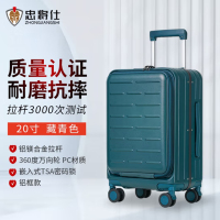 忠将仕前开盖PC铝框行李箱商务拉杆箱登机箱轻便旅行箱 藏青色 20英寸