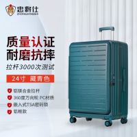 忠将仕前开盖PC铝框行李箱商务拉杆箱登机箱轻便旅行箱 藏青色 24英寸