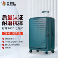 忠将仕前开盖PC铝框行李箱商务拉杆箱登机箱轻便旅行箱 藏青色 29英寸