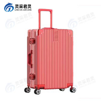 灵采君灵铝框行李箱结实耐用高颜值密码箱大容量旅行喜庆红20英寸铝框款