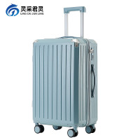 灵采君灵多功能轻便高颜值拉杆箱万向轮旅行密码箱雾霾蓝20英寸