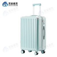 灵采君灵多功能行李箱轻便高颜值万向轮旅行密码箱薄荷绿22英寸