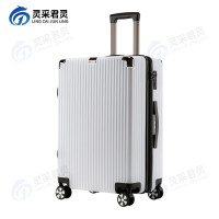 灵采君灵多功能商务耐用加厚万向轮拉链密码旅行箱 米白色20英寸