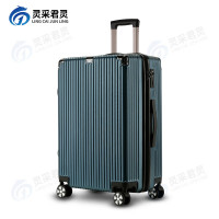 灵采君灵多功能商务耐用加厚万向轮拉链密码旅行箱 深海蓝24英寸