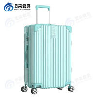 灵采君灵商务拉杆箱耐用加厚万向轮密码旅行箱薄荷绿20英寸拉链款