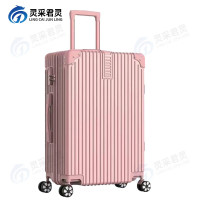 灵采君灵商务拉杆箱耐用加厚万向轮密码旅行箱玫瑰金20英寸拉链款