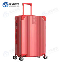 灵采君灵商务拉杆箱耐用加厚万向轮密码旅行箱中国红20英寸拉链款