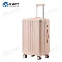 灵采君灵多功能行李箱轻便高颜值万向轮旅行密码箱 茱萸粉24英寸