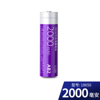 神火(SupFire) 电池AB2 紫电池(18650-2000mah)(单位:个)