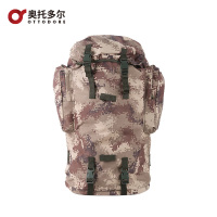 奥托多尔 01B荒漠迷彩 双肩背包越野徒步包 600D面料