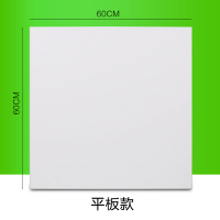 Hittery 集成吊顶工程铝扣板 60X60平板/哑白喷涂/1.2mm 含配件(单位:套)