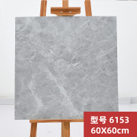 艾克心 pvc地板贴 自粘地贴 6153(灰色)60x60cm/片(单位:平方)