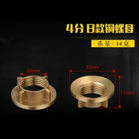 Hittery 水龙头紧固件 4分全铜螺母 4分B款铜单冷 5个/组(单位:组)