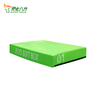 灵龙八方 四合一组合软体跳箱爆发力弹跳力训练体能台阶箱体适能 1号箱高15cm