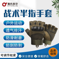 奥托多尔 训练防护运动装备 半指手套 军绿色 XL码