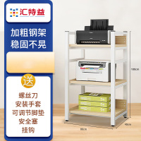 艾克心打印机收纳架三层办公室置物架厨房储物架多功能落地架子简易安装