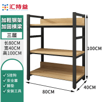 艾克心打印机置物架电脑桌面架复印机储物架三层厨房收纳架子办公室神器