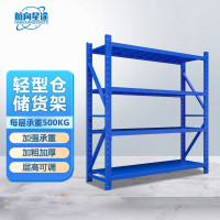 航向星途仓储货架置物架展示架 承重500kg蓝色2000*600*2000mm主架
