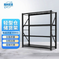 航向星途仓储货架置物架展示架 承重300kg黑色1500*600*2000mm主架