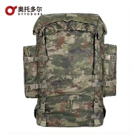 奥托多尔 组合背囊 迷彩户外野外训练登山携行具