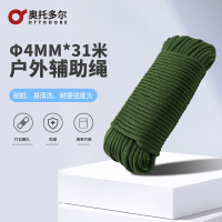 奥托多尔 伞绳4mm9芯迷彩绳子缠刀绳尼龙编织户外辅助绳野外登山绑绳救生绳 31米 迷彩色