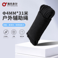 奥托多尔 伞绳4mm9芯迷彩绳子缠刀绳尼龙编织户外辅助绳野外登山绑绳救生绳 31米 黑色