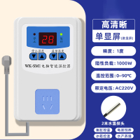 奥托多尔 数显全自动微电脑鱼缸智能温控器 SM1-金属防水探头1000W(单位:个)