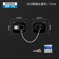 美瑞欧 窗户锁扣窗户限位器 多功能儿童安全锁 FQ3-2-2塑料钥匙款 8个/组(单位:组)