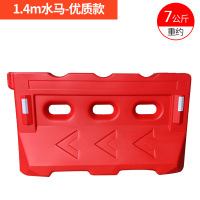 美瑞欧 三孔水马围挡 吹塑三孔水马 1400*800水马(优质款)1400*800*150*360mm (单位:个)