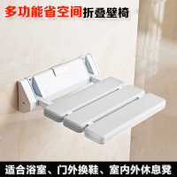Hittery 浴室无障碍折叠凳子 经典白[航空铝加强承重400斤](单位:个)