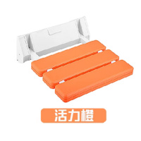 Hittery 浴室无障碍折叠凳子 活力橙[航空铝加强承重400斤](单位:个)