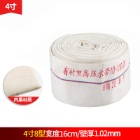 艾克心 加厚帆布灌溉水管软管 4寸8型[加厚20米] 配接头(单位:卷)