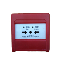 艾克心 消火栓按钮 LD2004G含底座(单位:套)