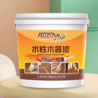 沐萱(MUXUAN) 木工漆 水性木器漆 中黄色 5kg/桶(单位:桶)
