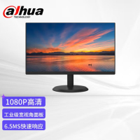 大华(alhua) LED液晶显示器 22寸监视器 监控专用 DH-LM22-V200(单位:个)货期4天