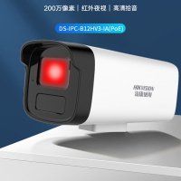 海康威视(HIKVISION) 200万POE监控摄像头 DS-IPC-B12HV3-IA(PoE) 8MM(单位:个)