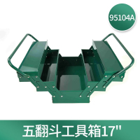 世达(SATA) 五翻斗工具箱 17