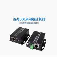 奥托多尔 IP网络转双绞线传输器 网络信号延长器 百兆500米网络延长器(1对)含电源(单位:对)