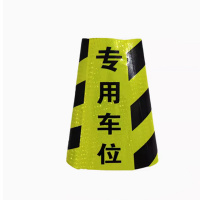 奥托多尔 路锥反光套 上口10cm 高40cm 下口21cm 喷绘工艺 定制 50个/组(单位:个)货期4天