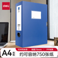 得力(deli) 75mmA4加厚PP粘扣文件盒 5604 10只/组(单位:组)