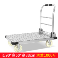 奥托多尔 平板车小推车 银色大号四角防撞钢板车加厚款带把套90*60配6寸耐磨尼龙轮 载重500 kg (单位:台)