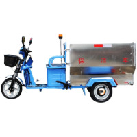 艾克心 电动三轮垃圾车 市政清运车环卫车保洁车 物业学校街道清洁车 650L不锈钢 48v32A 50公里(单位:辆)