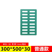 Hittery 树脂下水道复合盖板 绿色 承重100公斤 300*500*30mm 10个/组(单位:组)