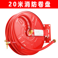 艾克心 消火栓头转盘 消防软管卷盘 JPS0.8-19/20m卷盘 20米/带枪头(单位:个)
