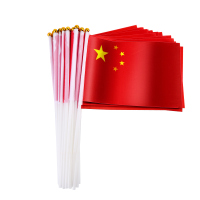 汇特益 国庆节小旗装饰手摇旗手持中国 7号小旗100面带杆子(单位:包)