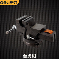 得力(deli) 台虎钳虎钳平口钳台钳10英寸 DL2910Z(单位:台)货期4天