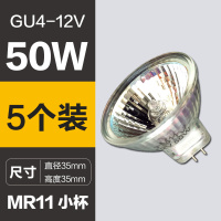 奥托多尔 G5.3插脚MR11卤素灯泡 12V-35W(MR11小杯)直径3.5CM 5只/组(单位:组)