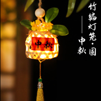汇特益 中秋节竹编小灯笼手工diy花灯 中秋[桂花圆笼款]5套/组(单位:组)