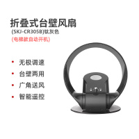 Hittery 电梯专用无叶风扇 305WD钛灰色(电梯款自动开机)(单位:台)