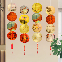汇特益 中秋节国风纸灯笼(国风灯笼+灯)10个+风铃3个(单位:组)